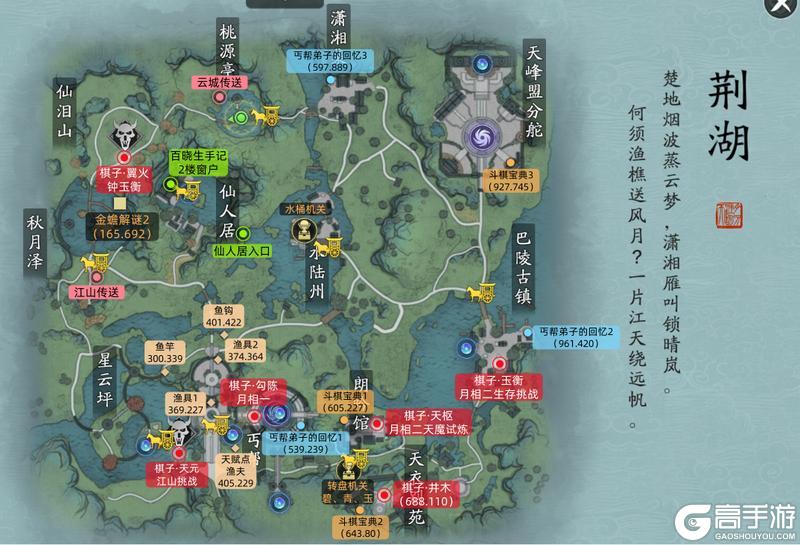 《天涯明月刀手游》新探索太难了怎么办？快来看看荆湖星河探索全攻略吧！
