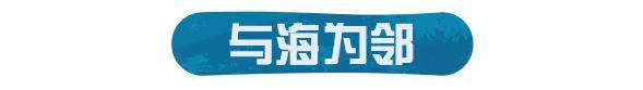 《明日之后》立夏一阵风 把我刮到了海边别墅！