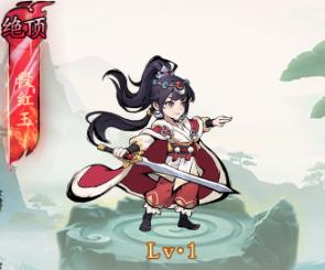 《泰坦之剑（0.1折武林秘籍）》游戏攻略-养成【侠客】