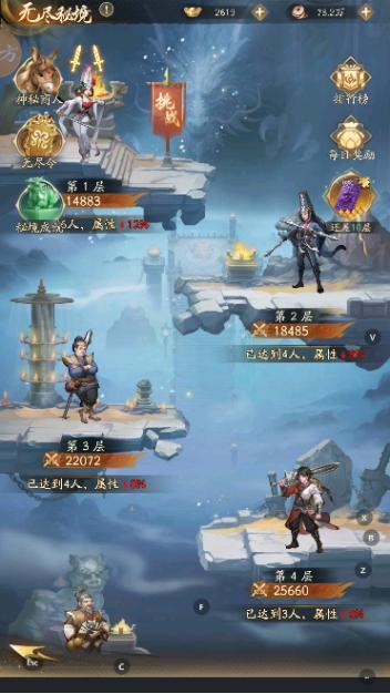 《不良人：破局》手游新手攻略