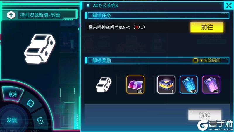 修普诺斯