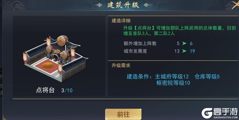 飓风三国