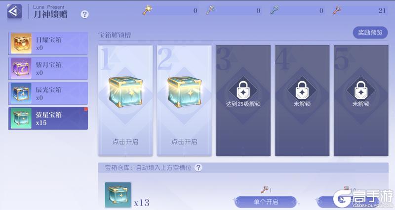 悠星大陆