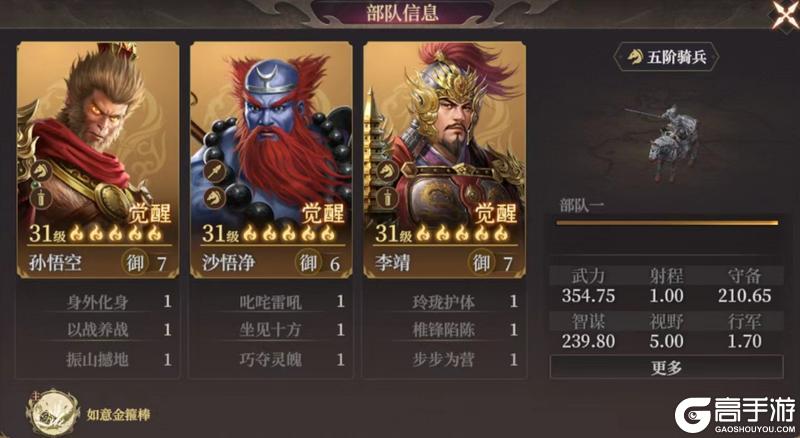 玩家投稿丨前期三队共存队伍推荐