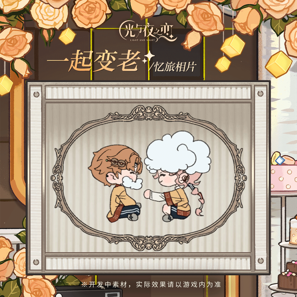 夏鸣星[随想]系列全新忆旅相片