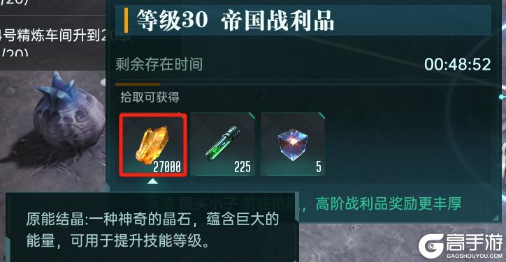 《群星纪元》大神攻略丨战斗机制讲解进阶：战斗相关属性解析