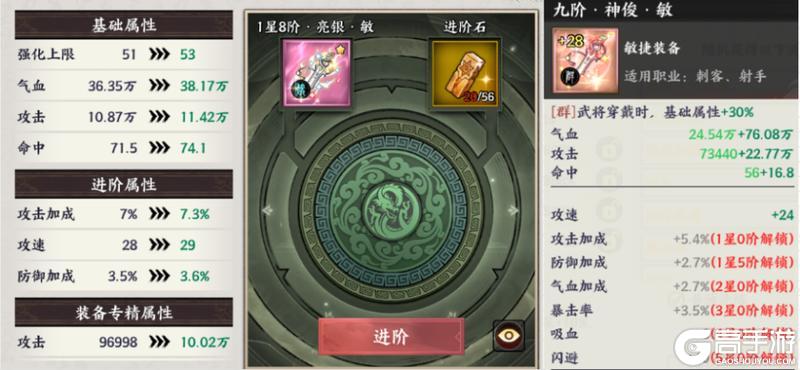 《征服与荣耀》|攻略|新手必看指南—资源篇②