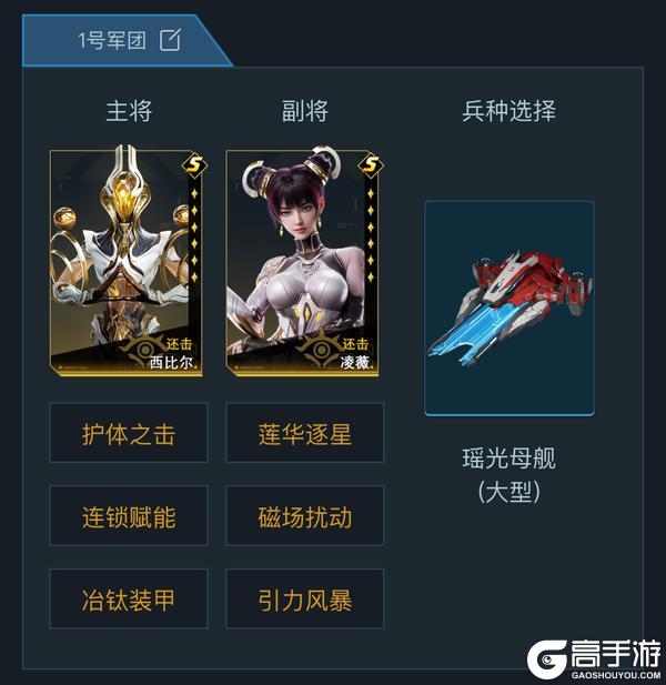 先锋孵化站丨矿点黑科技战术还击流，速射背击阵容分享