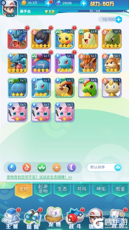 远古灵域