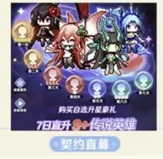 指尖像素城