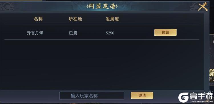 飓风三国