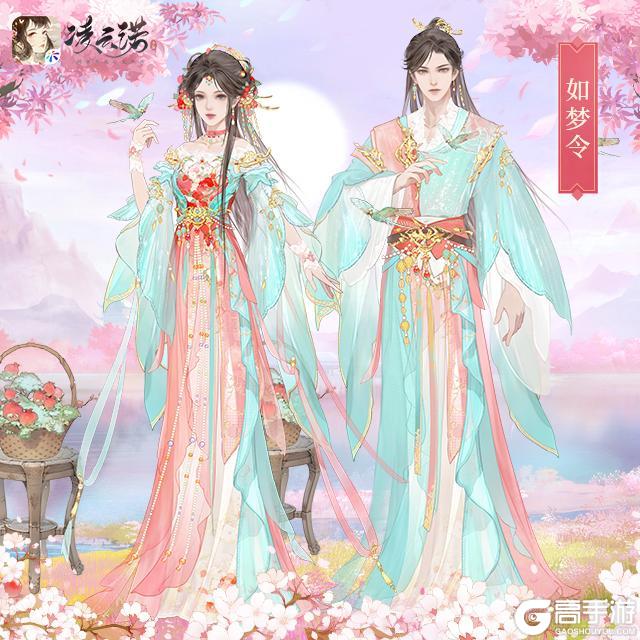 《凌云诺》5月23日版本更新公告