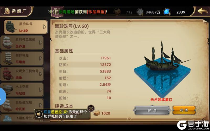 深海星辰
