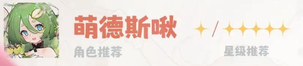 依露希尔星晓
