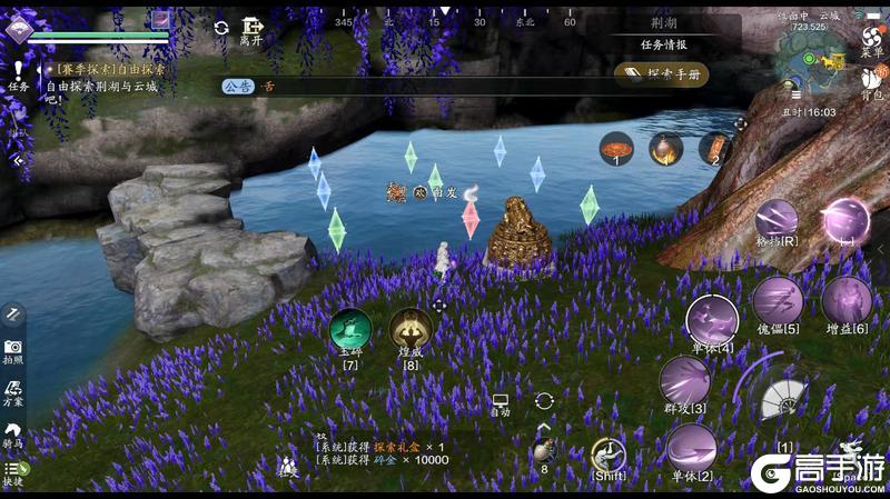 新探索太难了怎么办？快来看看荆湖星河探索全攻略吧！