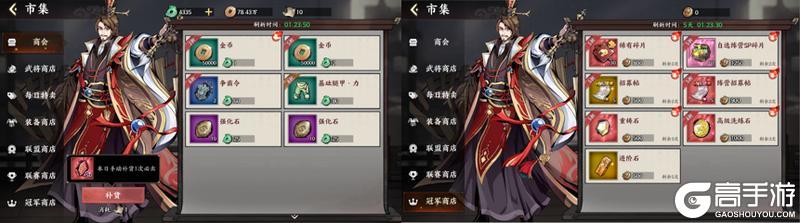 《征服与荣耀》|攻略·技巧| 游戏前七天攻略②