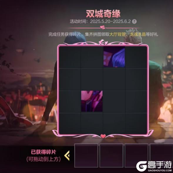 赤炎焚空，烈焰庇体！黑夜使者 慎将于5月30日强势登场！
