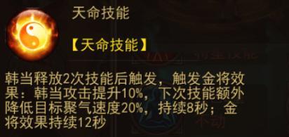 横扫千军