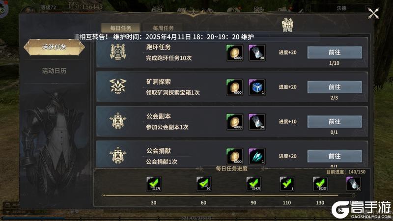 奇迹世界起源正版