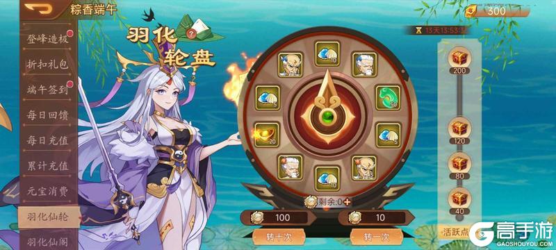 《乱世曹操传》活动预告5.30