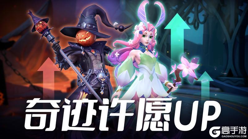 更新公告 | 儿童节活动即将到来~新手许愿活动重置！