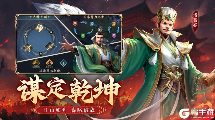飓风三国