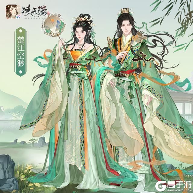 《凌云诺》5月23日版本更新公告