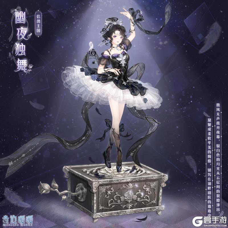 【奇迹暖暖十周年】首充双倍重置 累计充值馈赠