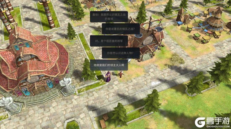 《帝国：权杖与文明》开荒攻略100问-内城隐藏玩法全解！
