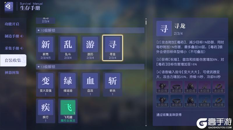 悠星大陆