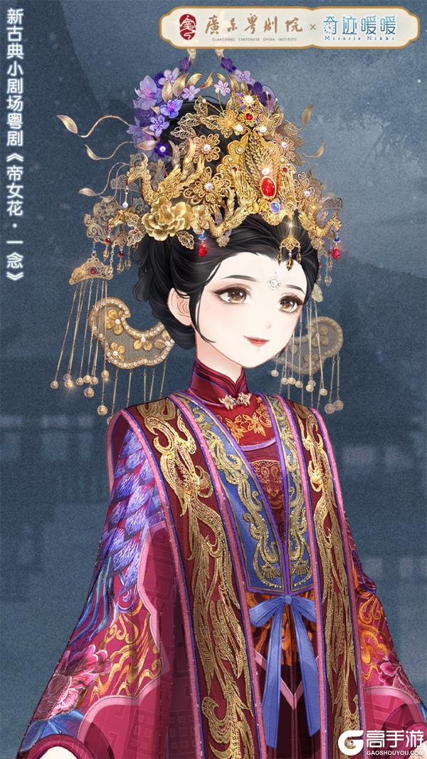 【奇迹暖暖十周年】【新套装】落花蔽月 连理香夭