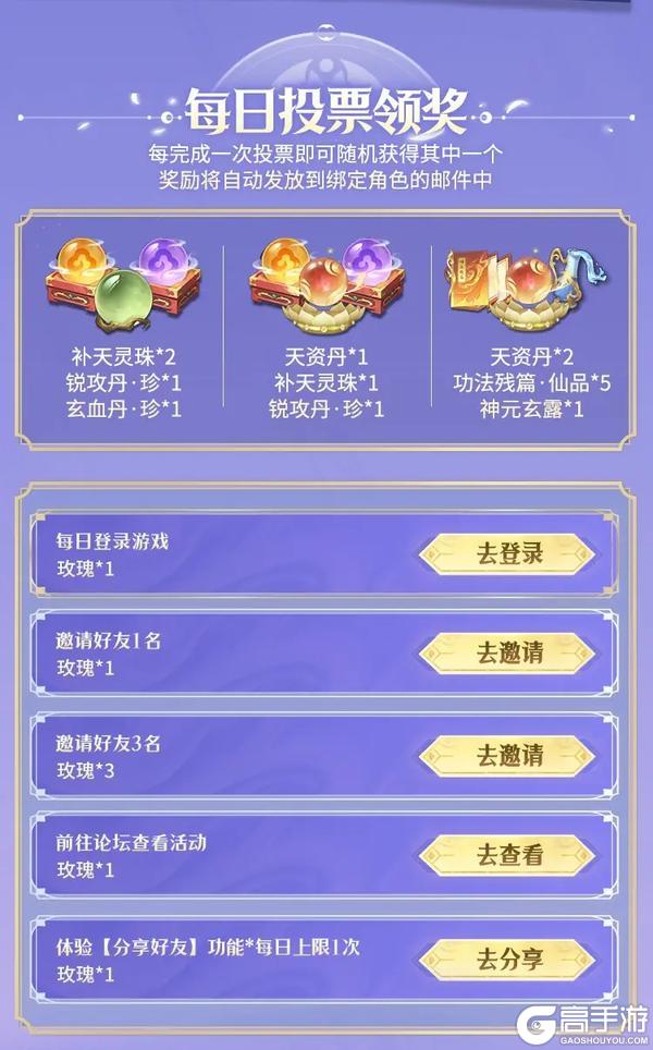绝代美人跨次元PK，520为你的心动红颜打call，解锁专属福利！