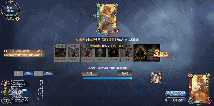 诸神竞技场安卓版