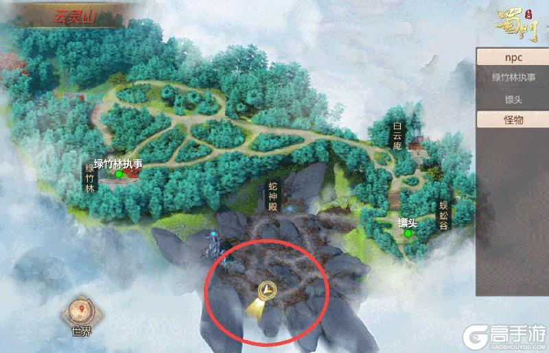 《蜀门手游》神物志、妖魔书奇遇攻略