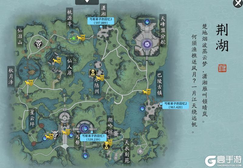 新探索太难了怎么办？快来看看荆湖星河探索全攻略吧！