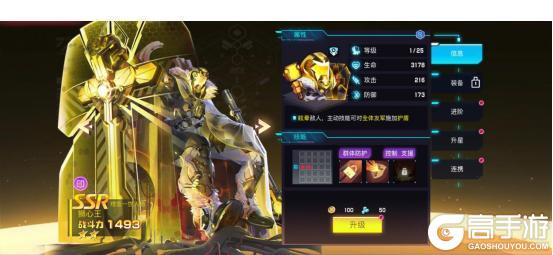 修普诺斯