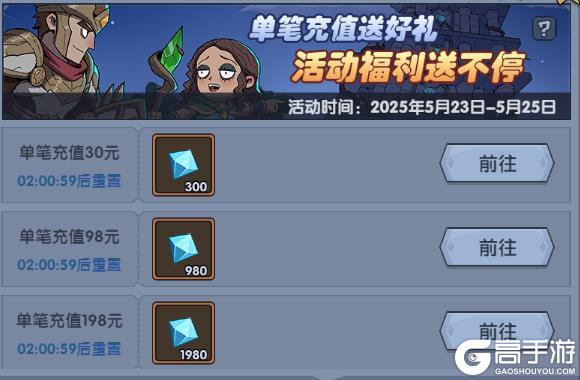 《古荒遗迹》5月22日不停服更新