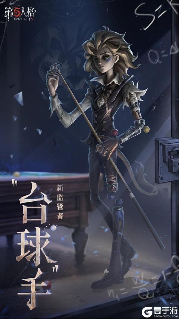 庄园回响，共启新章——《第五人格》七周年发布会惊喜爆料！