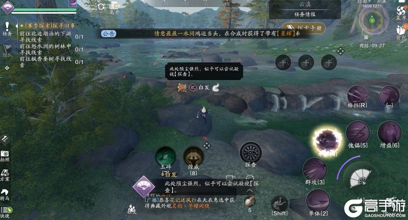 S2赛季开启！全新探索“云滇花桥”来啦！