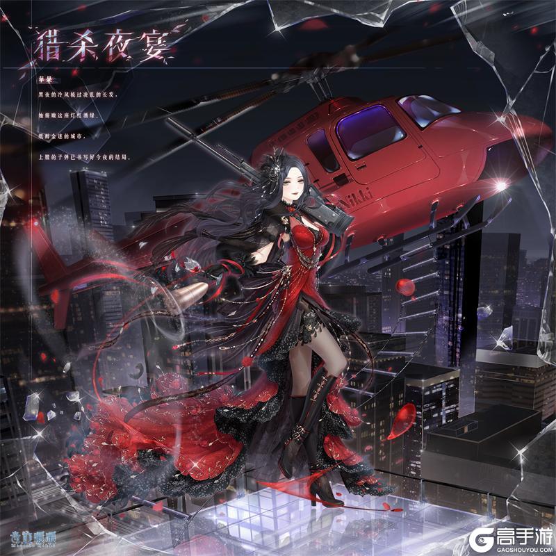 【奇迹暖暖十周年】首充双倍重置 累计充值馈赠