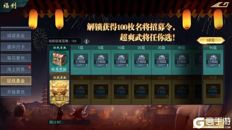 飓风三国