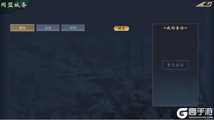 飓风三国