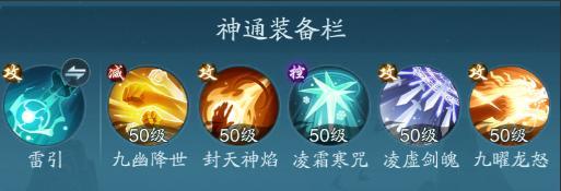 进阶指南 | 《踏风行》暴击流终极攻略！