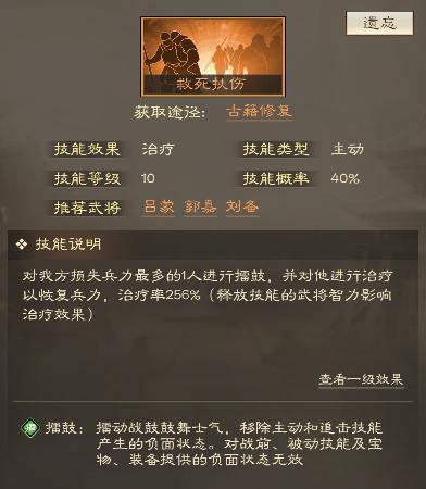《奇兵谋略》新赛季爆料 新技能前瞻一