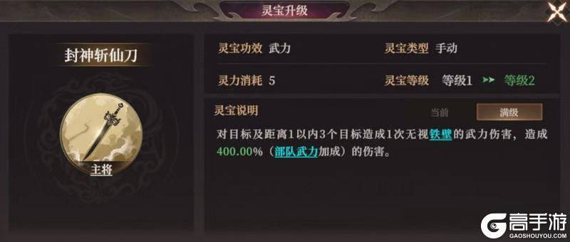 玩家投稿丨S2新武将陆压攻略