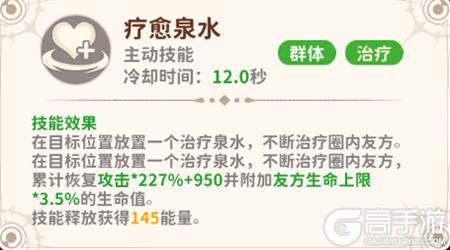 新手龙骑士必修课！星月使技能小课堂开讲啦~
