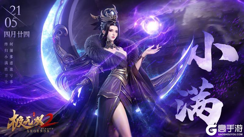【节气福利】小满|何须多虑盈亏事，终归小满胜万全