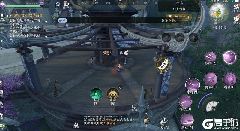 S2赛季开启！全新探索“云滇花桥”来啦！