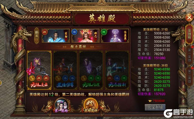 龙迹之城