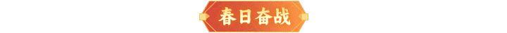 内含礼包码 | 五月蝉鸣，盛夏前奏！周末福利&活动汇总请查收！